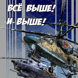 Принт на футболку