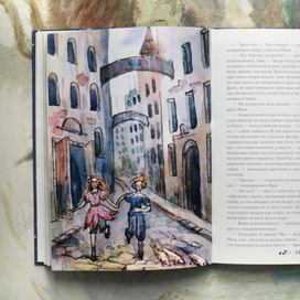 Принцесса больничного двора