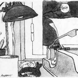 ж-л Юность,1997