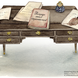 Иллюстрация к книге Святослава Савченко "Приключения графа Быкова.