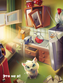 Открытка к бесплатному сервису Студии Бабича