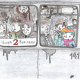 Утренний троллейбус