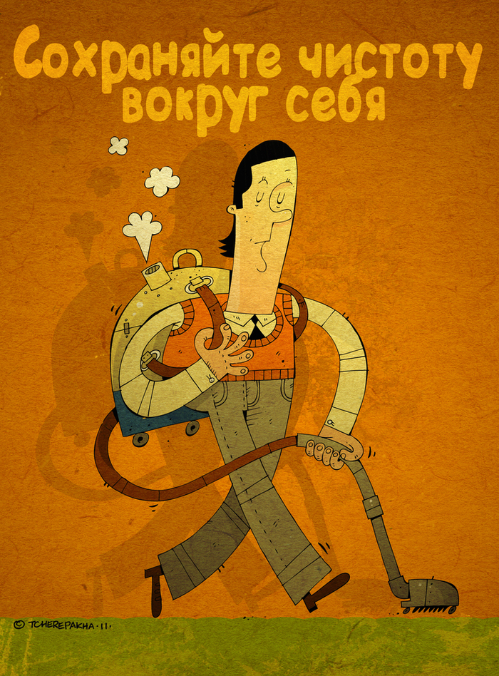 Ответственный гражданин