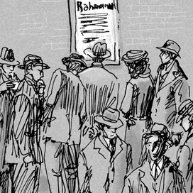 А. Крым. "Благословение" Изд. ДЛ. О последних днях жизни С.В. Рахманинова