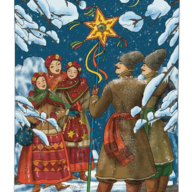 Н.В. Гоголь "Ночь перед Рождеством"