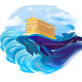 О трёх китах