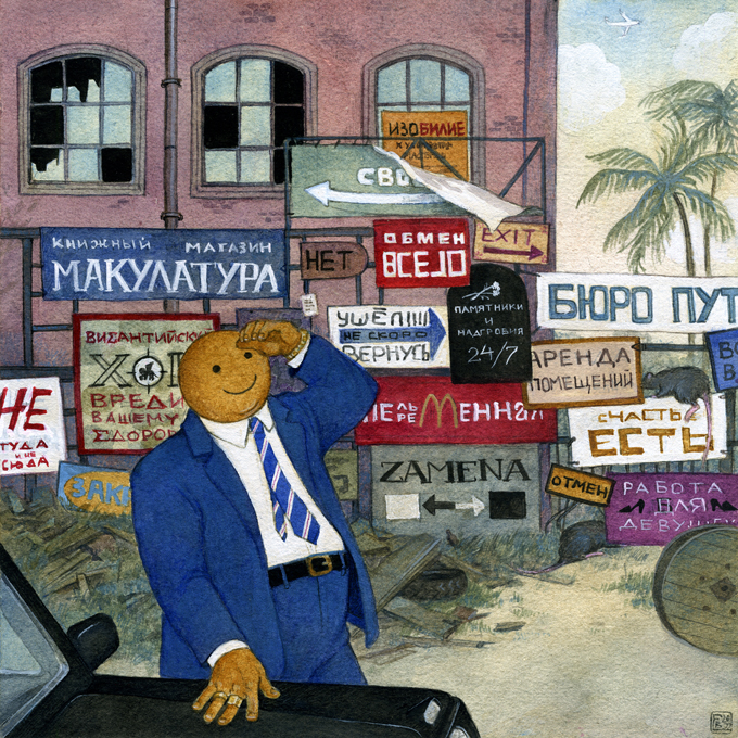 с каждым днем