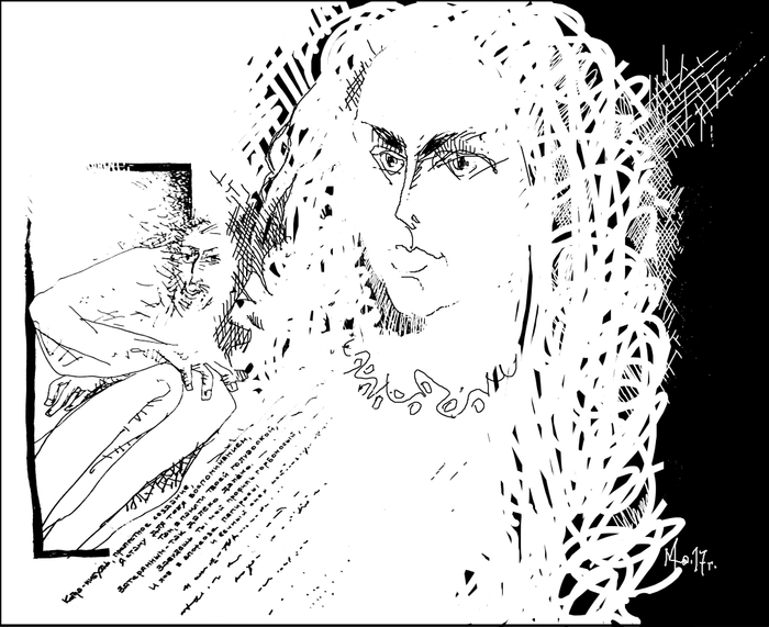 Дама в белом