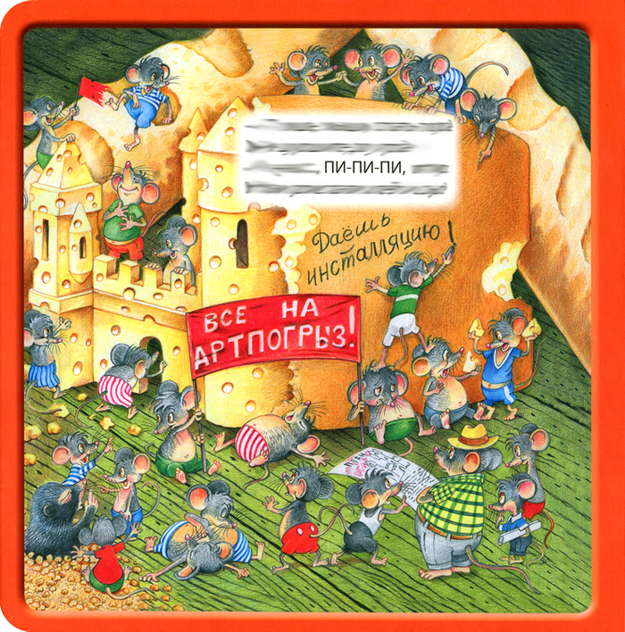 Кто как говорит_2