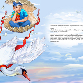 принц фруктов