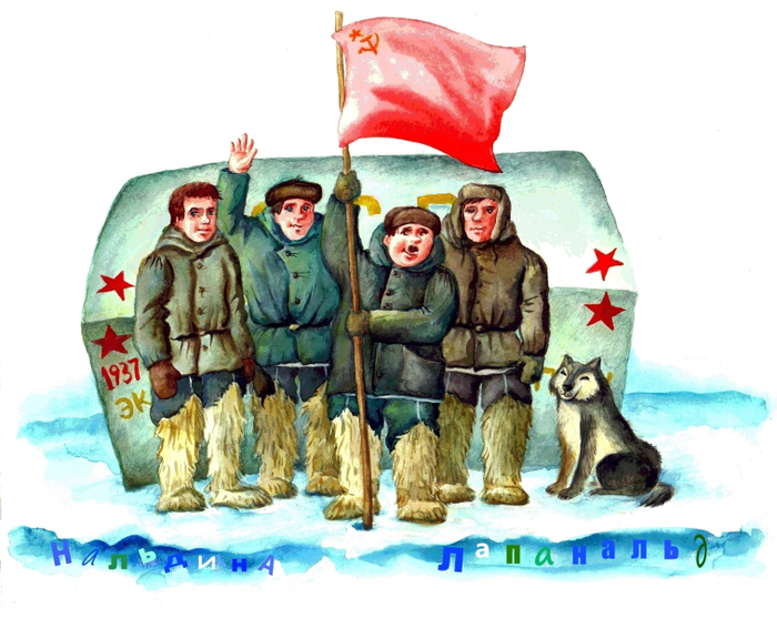 журнальная иллюстрация