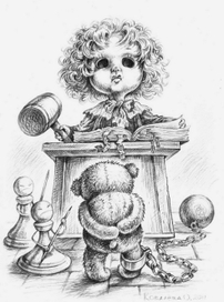 Слепая Фемида