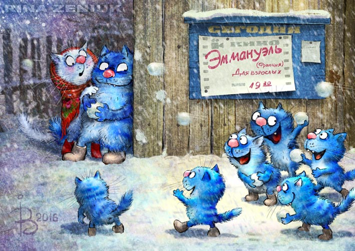 Почтовый роман. "Для взрослых"