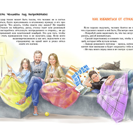 100 советов на все случаи жизни 3. Е. Бенкендорф