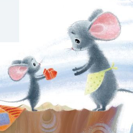 Теперь вместе