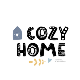 Cozy Home