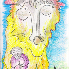 "Я вам эти строки пишу изо льва..."