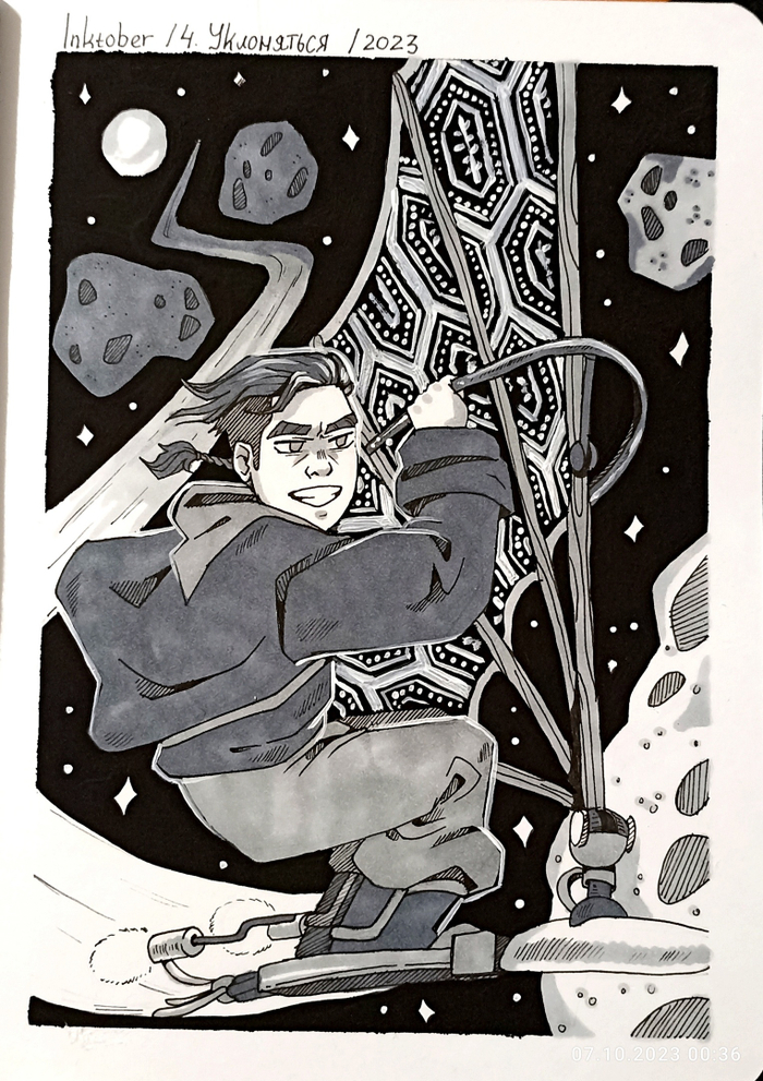 Инктобер | 4. Уклоняться | 2023