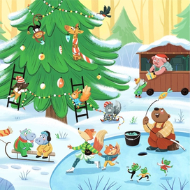 Праздничный лес