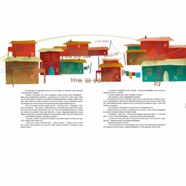 Али-Баба и сорок разбойников l Книжная иллюстрация