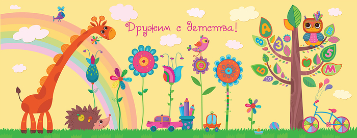 Иллюстрация для издательства "Эксмо"