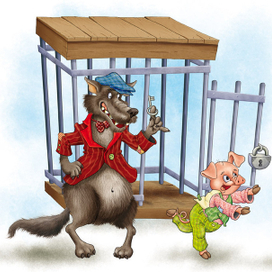 волчар-а-а-а-а