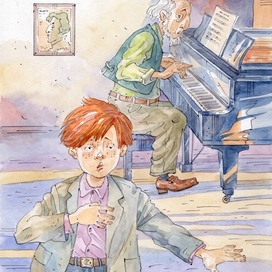 урок музыки