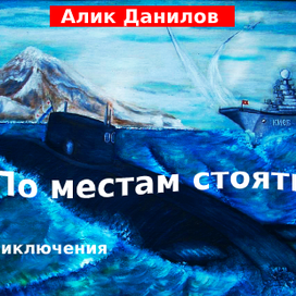 Обложки моих книг