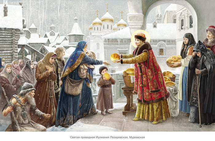 Св. праведная Иулиания Лазаревская, Муромская