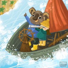 Путешествие на  корабле!!