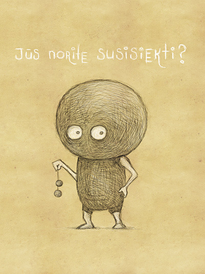 Оно хочет поиграть