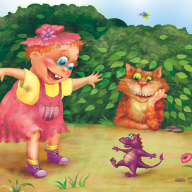 история о первых шагах