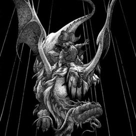 Спускаясь в круг Восьмой