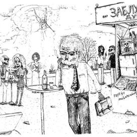 Мой Ангел забирает меня из города мертвецов