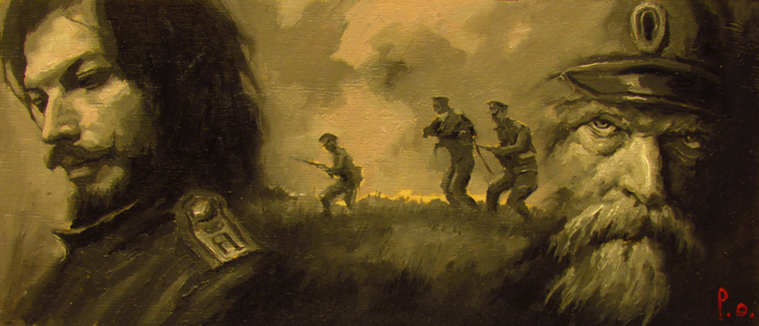 Эпоха мужества