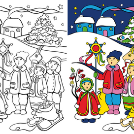 Раскраска "Коляда"