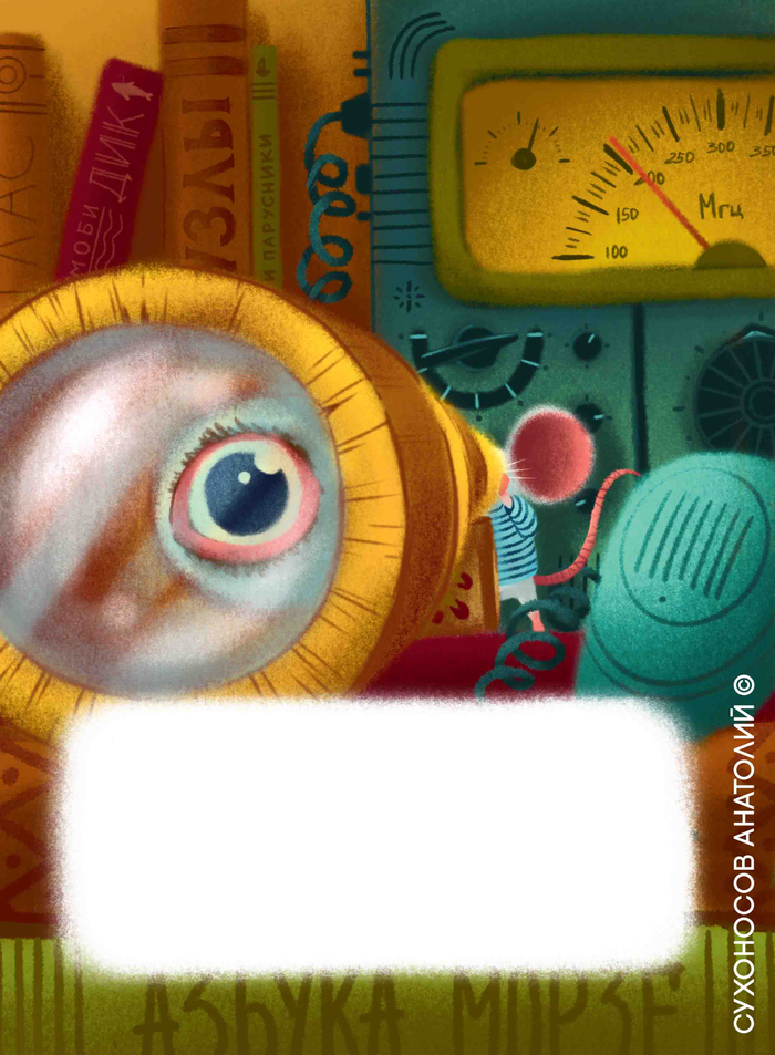 Срочный сигнал