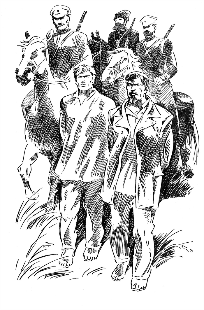 "Степная радуга" Детгиз