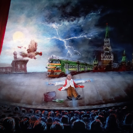 "Москва-Петушки"