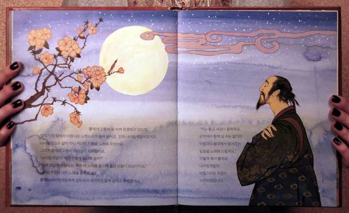 Сборник сказок "Император и соловей" изд. gipunbook 2002 г.