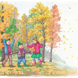 Дети в осеннем парке