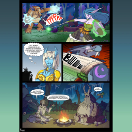 Пример оформления комикса