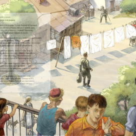 Разворот для книги.