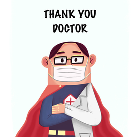 Спасибо доктору