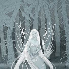 Помню о тебе