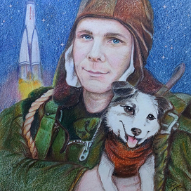 Гагарин и Звёздочка