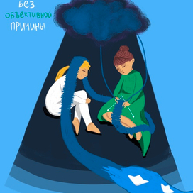 Это нормально