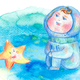 Маленький путешественник  