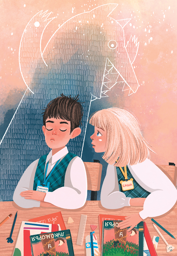 Знакомство