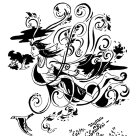 Ветром стать